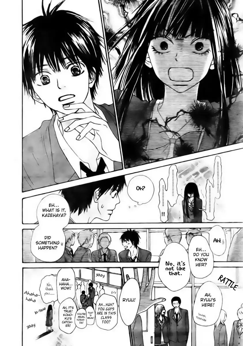 Kimi Ni Todoke Chapter 44 11